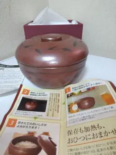 新品未使用！京都たち吉 おひつ 陶器 葉模様 蓋付き