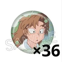 Item thumbnail for item 3b96c60a-884b-4474-9878-6ede5c4fe123