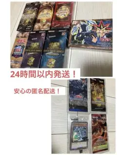 2026年最新】遊戯王 pride 未開封 boxの人気アイテム - メルカリ