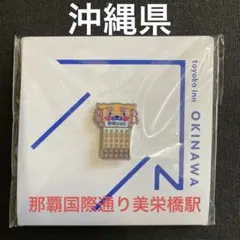 Item thumbnail for item a739862a-c026-4258-b8d6-573cd28720bf