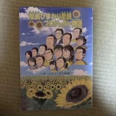 Item thumbnail for item 0a14b32f-3855-494a-947a-ceefc645800f