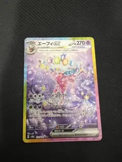 【特価】エーフィシリーズ 旧裏 ×3枚 特価】エーフィシリーズ 旧裏 ×3枚 エーフィ 商品一覧（ポケモン