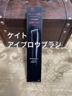 Poko様 リクエスト 2点 まとめ商品