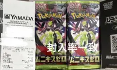 2026年最新】ペリペリ付きの人気アイテム - メルカリ