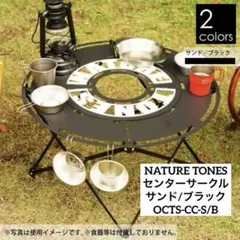 美品 ネイチャートーンズ オクタゴン＆センターサークル セット受注生産 ケース付 2026年最新】オクタゴンサークルの人気アイテム - メルカリ
