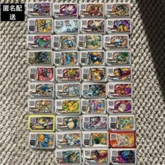 ポケモンガオーレ￼39枚セット QRコード付き