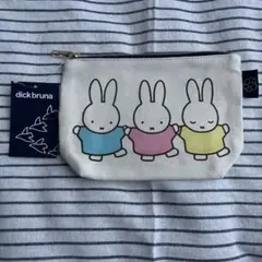 dick bruna ミッフィーポーチ