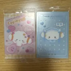 サンリオキャラクターズ ウエハース こぎみゅん 2枚