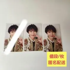 M!LK 曽野舜太 好きすぎて滅/爆裂愛してる VOS盤 トレカ