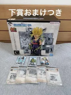 一番くじ ドラゴンボール40周年 其のニ C賞　孫悟飯