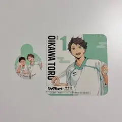 ハイキュー　及川　極楽湯　タオル　特典　ステッカー　コースター　キーホルダー ハイキュー 及川 極楽湯 タオル 特典 ステッカー コースター