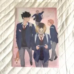 ハイキュー!! フィギュア【黒尾鉄朗、孤爪研磨、灰羽リエーフ、夜久衛輔】 Amazon.co.jp: ハイキュー クリアファイル 音駒 孤爪研磨 黒尾