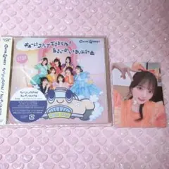 CUTIE STREET 川本笑瑠