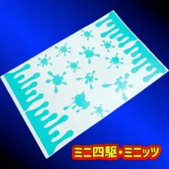 送料無料【ミニ四駆・ミニッツ 】メルト柄 スプラッシュ マスキングステッカーのサムネイル