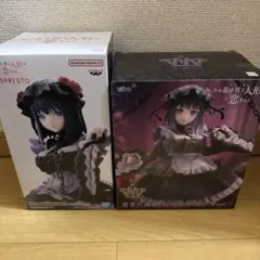 その着せ替え人形は恋をする 喜多川海夢 黒江雫ver 2体セット