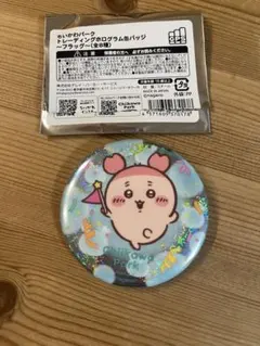 匿名配送　ちいかわパーク トレーディングホログラム缶バッジ　フラッグ　古本屋