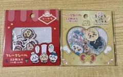 ちいかわ　フレークシール　2種セット　超まじかるちいかわ　ちいかわレストラン