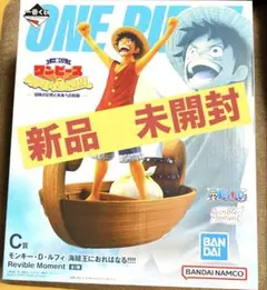 一番くじ ワンピース MONKEY.D.LUFFY ラストワン賞 - メルカリ