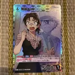 2026年最新】名探偵コナン西と東の大決戦怪盗キッドの人気アイテム