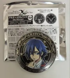 2026年最新】アルティメタルバッジコレクションの人気アイテム - メルカリ