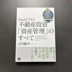 Item thumbnail for item 58f51fc8-1b2a-49f2-bcbc-06a8bbbbc8bc