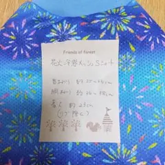 K M様 リクエスト 2点 まとめ商品
