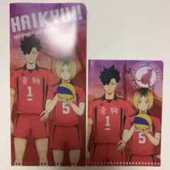 ハイキュー　ミニファイルコレクション　音駒