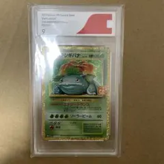 ☆PSA10☆【ハヤシガメ/AR/SV5K】GROTLE 072/071 - メルカリ
