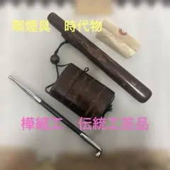 中国二胡龍彫刻蛇皮 ケース付 登録書あり | Mercari