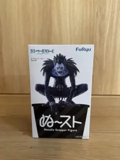 DEATH NOTE ぬーどるストッパーフィギュア リューク
