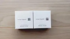 ⭐︎新品⭐︎InnerSignal 洗顔せっけん　化粧水　乳液セット売り　6点 お試しセット】インナーシグナル お試しキャンペーン | 大塚製薬