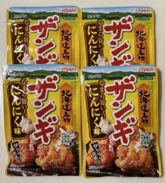 ニップン 北海道名物 ザンギミックス なまら旨い！にんにく味 × 4袋のサムネイル