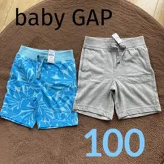 《新品》baby GAPベビーギャップ＊ハーフパンツ＊スウェットパンツ＊セット