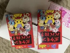 ポケモンババ抜き 2個 ポケモンセンター ポケセン ババ抜き　2点セット