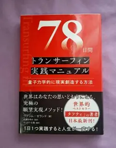 2026年最新】トランサーフィンの人気アイテム - メルカリ