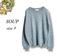 SOUP 薄手長袖ニット サイズ 9 グレー 丸首 無地 セーター 4619