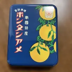 ボンタンアメ　空き缶