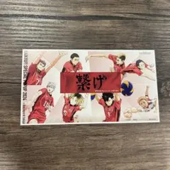 ハイキュー 音駒高校