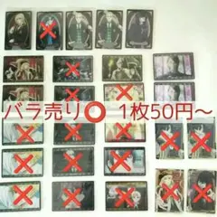 黒執事 寄宿学校編 ウエハースカード 全9枚セット