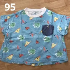 恐竜　半袖Tシャツ　95