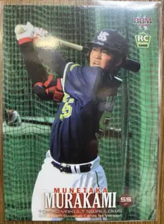ルーキーメモラビリア】100枚限定 村上宗隆 ジャージカード 005/100 