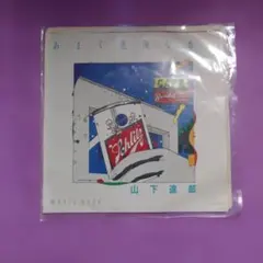 Item thumbnail for item ba42c6df-5f43-4c72-8e3d-438d65da86cb