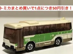 特注 非売品 日本製 トミカ★三菱ふそう ワンマンバス シルバー TOMY (トミー) トミカ 日本製トミカ 三菱ふそうワンマンバス