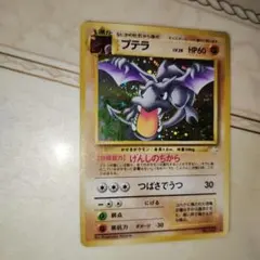 【旧裏】ライコウ ★ 拡張パック第3弾 めざめる伝説※渦ホロ有り<良品> 旧裏】ライコウ ☆ 拡張パック第3弾 めざめる伝説※渦ホロ有り<良品>