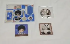 まるくじ 乙骨憂太 パンダ 劇場版 呪術廻戦 0 まったり読書時間 特典