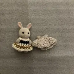 シルバニアファミリー　ミルクウサギの赤ちゃんと衣装2点
