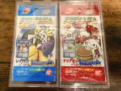 2026年最新】旧デジモンカード ロッテリアの人気アイテム - メルカリ