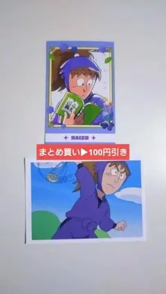 不破雷蔵 忍たま スイパラ 推しパシャ 特典 セット