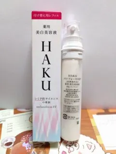 2025年最新】haku メラノフォーカスev 45g レフィルの人気アイテム