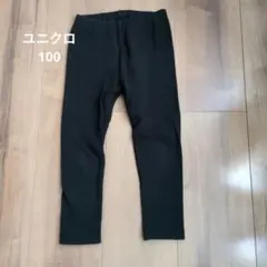ユニクロ　リブレギンス　黒　100